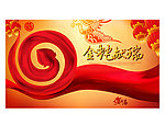 2013蛇年
