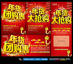 新年