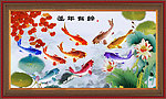 九鱼图