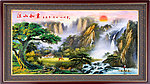 国画 山水画