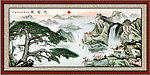 黄山迎客松 迎客松