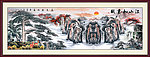 国画 迎客松