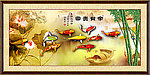 九鱼图