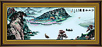 山水