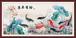 九鱼图