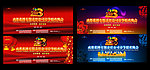2013 2013蛇年 2013年