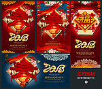 2013 春节