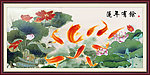 九鱼图
