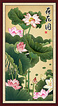 国画荷花