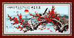 梅花 国画梅