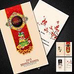 2013蛇年贺卡 春节新年贺卡设计
