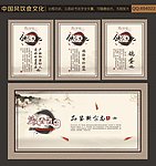 饮食文化