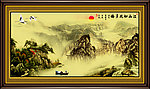 江山多娇