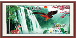 大展宏图