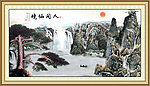 黄山迎客松