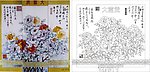 大富贵 牡丹图
