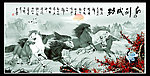 八骏图