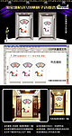 福字 雕刻 墙贴