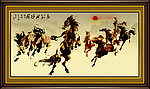 八骏图