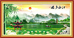 风景