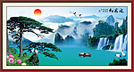 山水画 迎客松