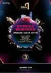 城市综合体广告