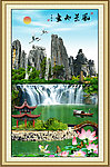 风景