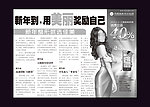 整形广告