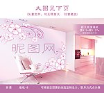 壁纸 壁画