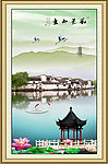 山水风景画