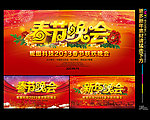 年会