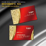 高档名片