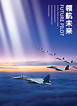 团队合作