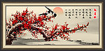 国画 梅花