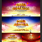2013 蛇年