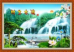水墨画 国画山水