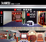 音响惠威3d模型效果图