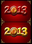 2013 蛇年海报