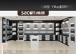 帅康精品展厅3d模型效果图