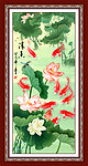 国画 荷花 鲤鱼