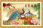 花开富贵