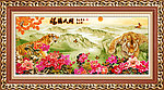 工笔挂画 福满人间 瑞虎呈祥