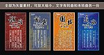企业标语