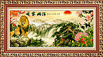 工笔挂画 威震山河