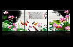 爱莲说无框画