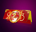 贺卡（展开图）