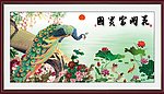 花开富贵图