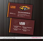 潮流名片 个性名片