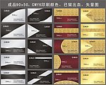 名片