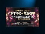 地产广告牌